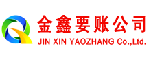 陇县追账公司